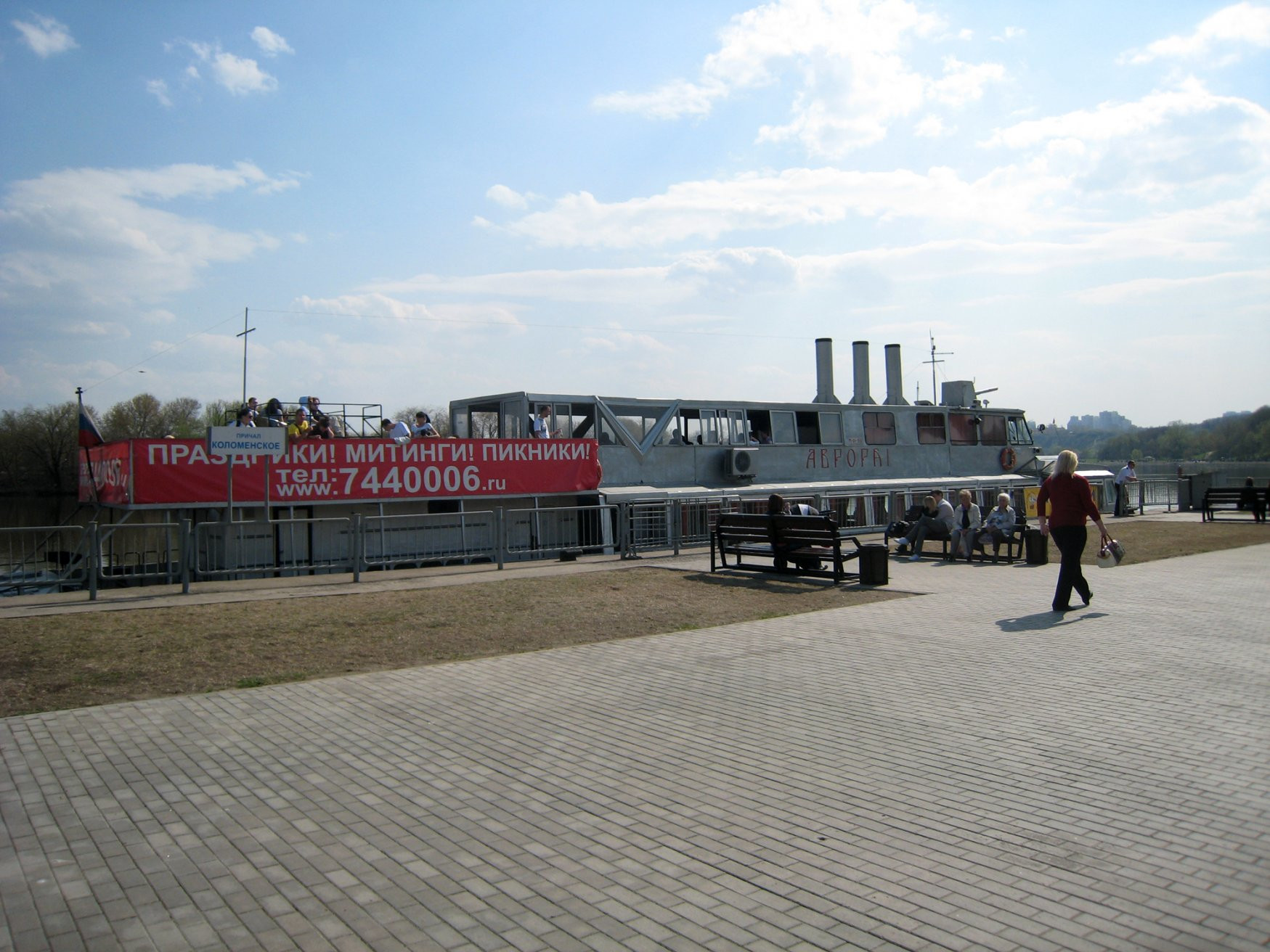 Парк Коломенское – фотографии России