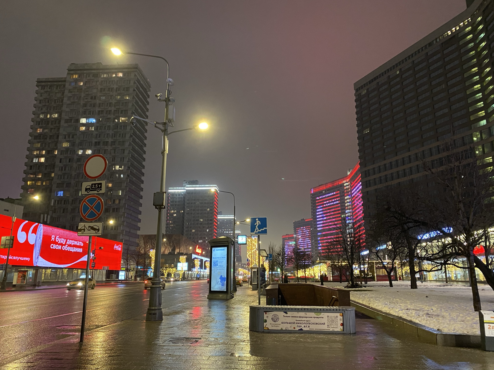 Новый Арбат в новогоднюю ночь 31 декабря – фотографии России