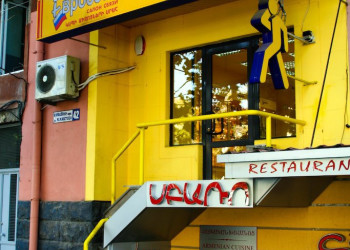 Салон связи в Армении – фотографии Армении