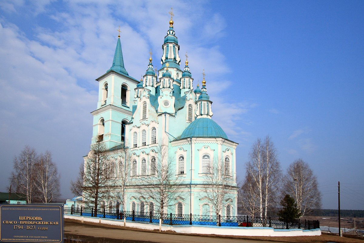 Музей-заповедник в Нижней Синячихе, Свердловская область. Фото 2 – фотографии России