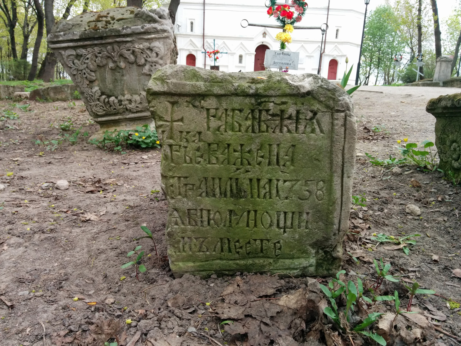 Парк Коломенское в Москве, старые могилы у церкви. Фото 1 – фотографии России