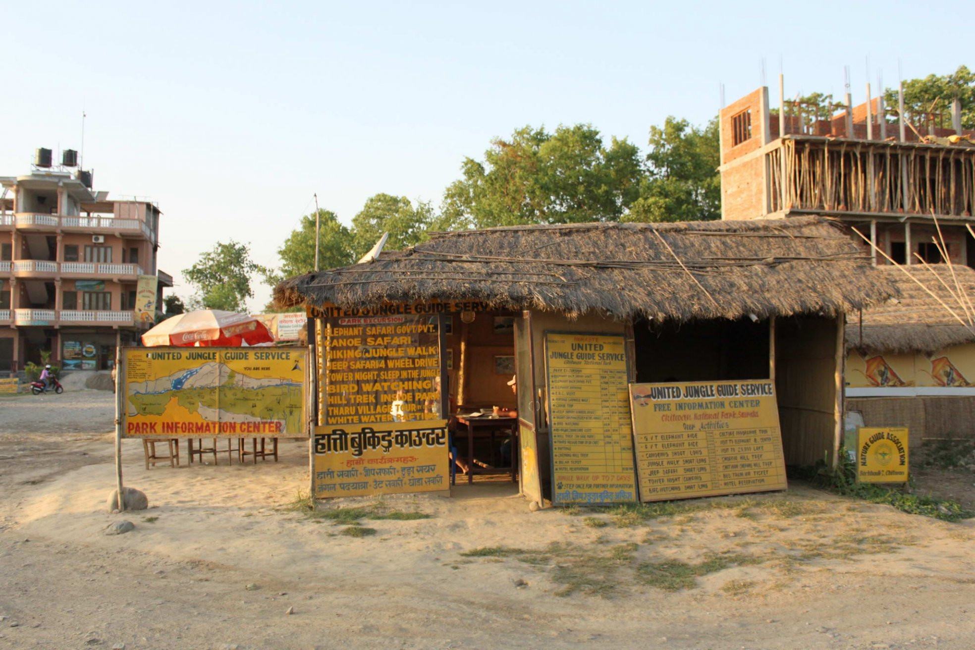 Туристический информационный центр – фотографии Непала