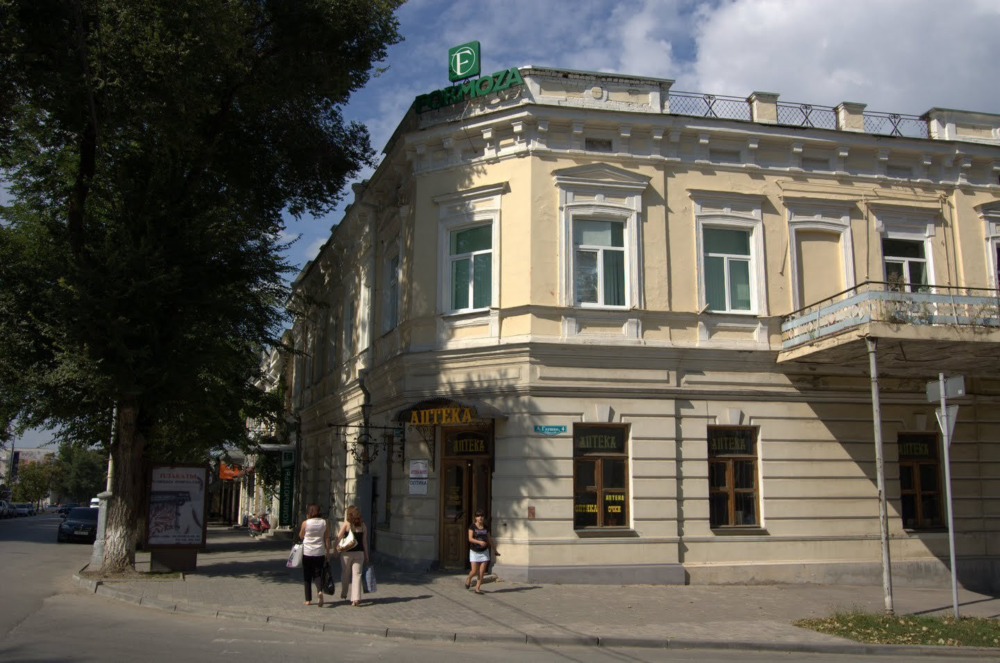 Таганрог. Фото 117 – фотографии России