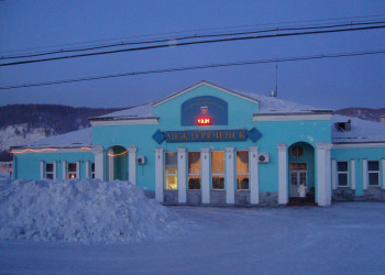 Вокзал в Междуреченске, Россия – фотографии России