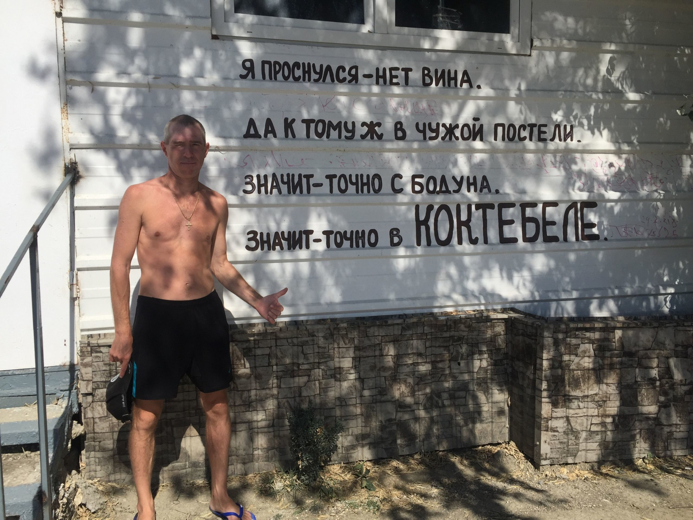 я – фотографии России