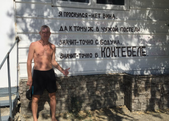 я – фотографии России