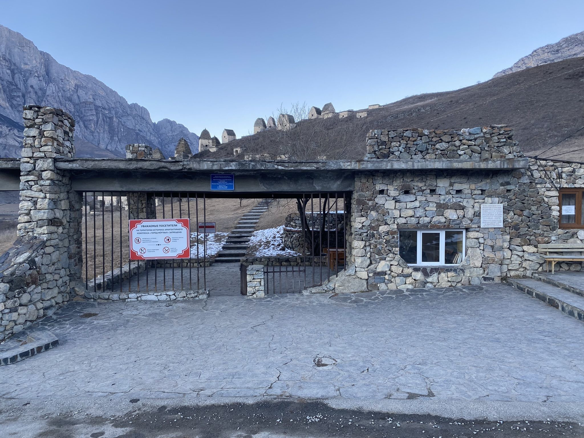 Главный вход в город мёртвых Даргавс, Северная Осетия – фотографии России