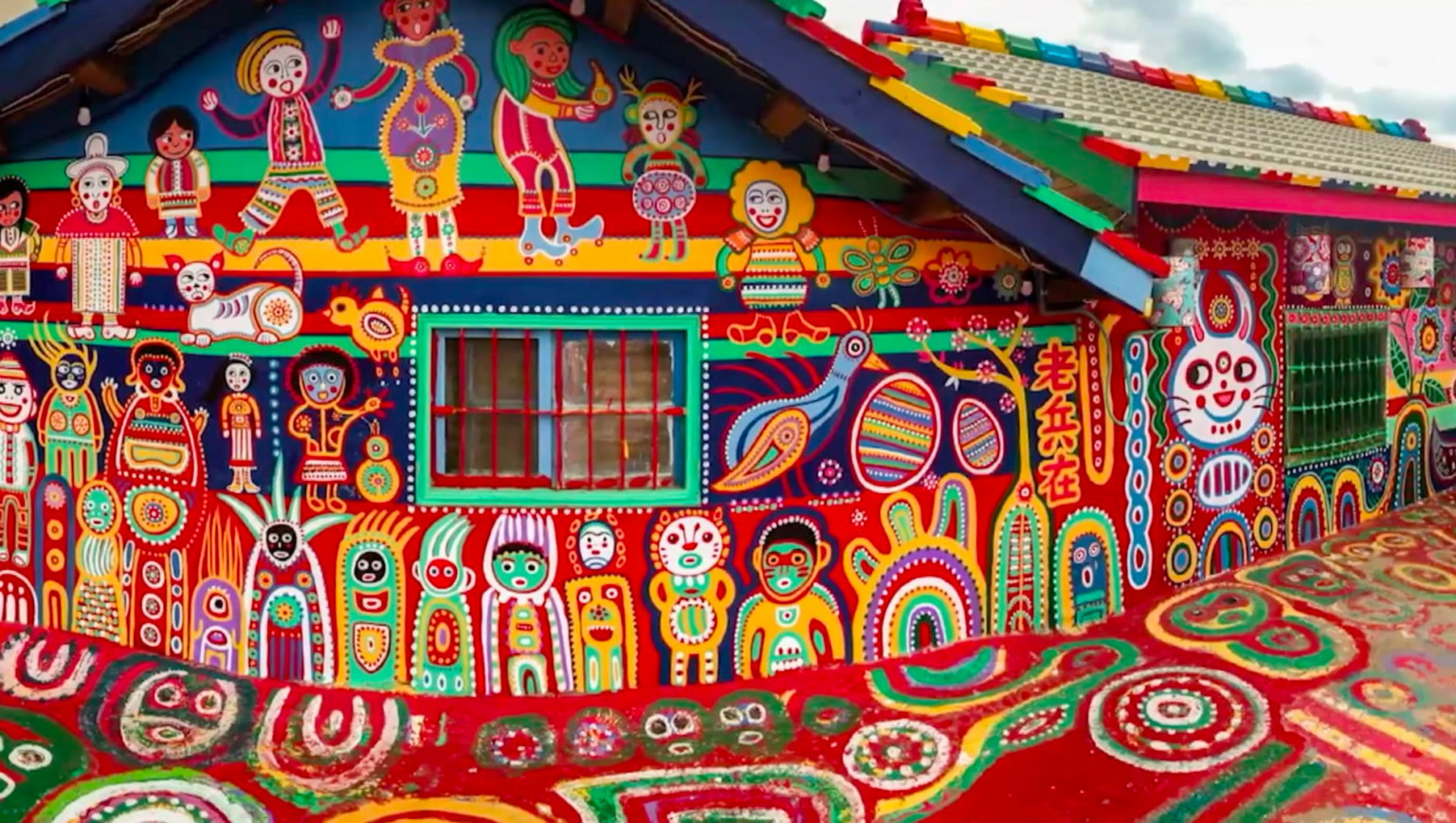 Радужная деревня в Тайчжуне, Тайвань – фотографии Тайваня