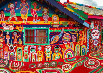 Радужная деревня 7 – фотографии Тайваня