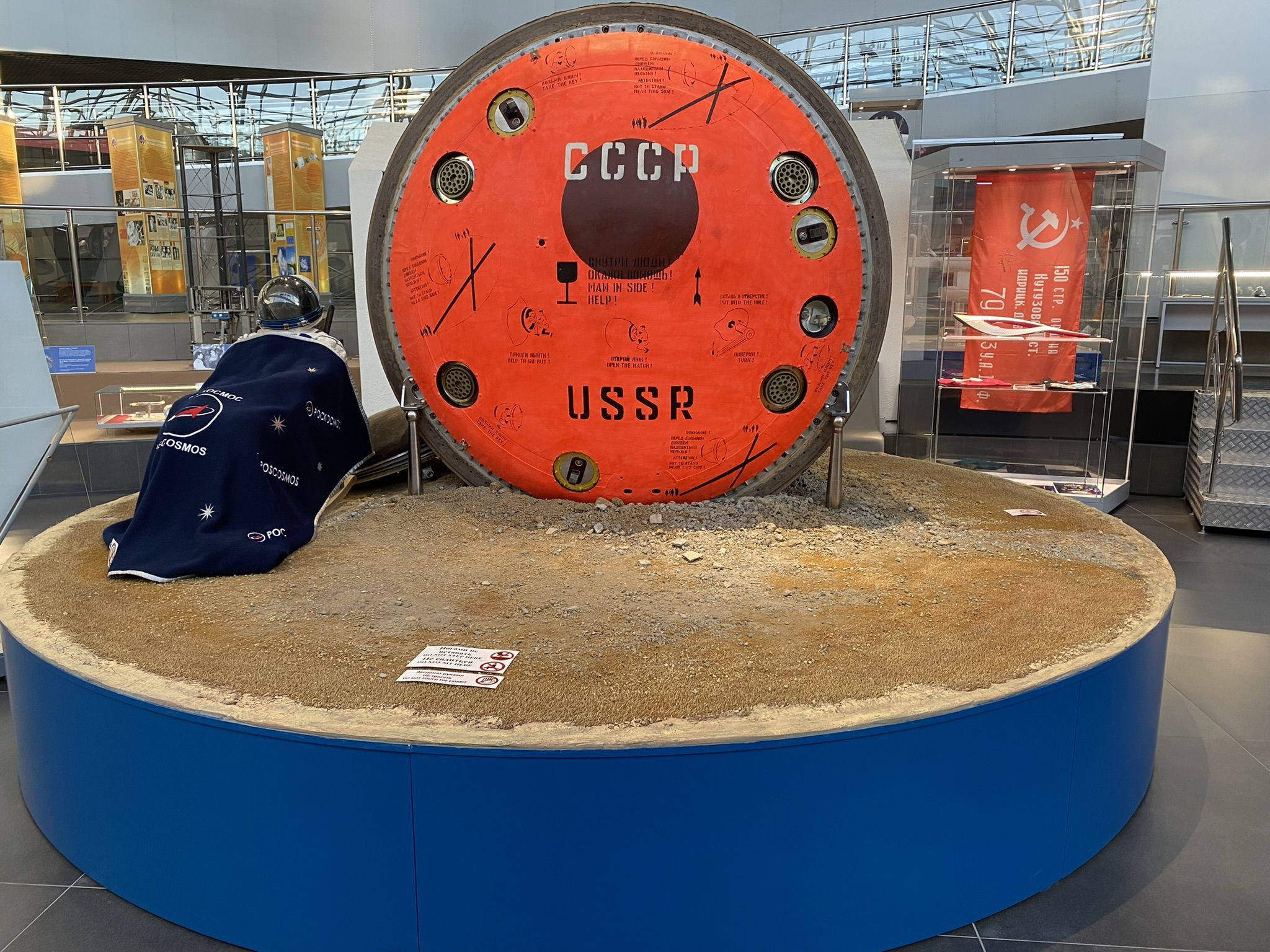 Музей космонавтики в Калуге — реальный аппарат из космоса – фотографии России