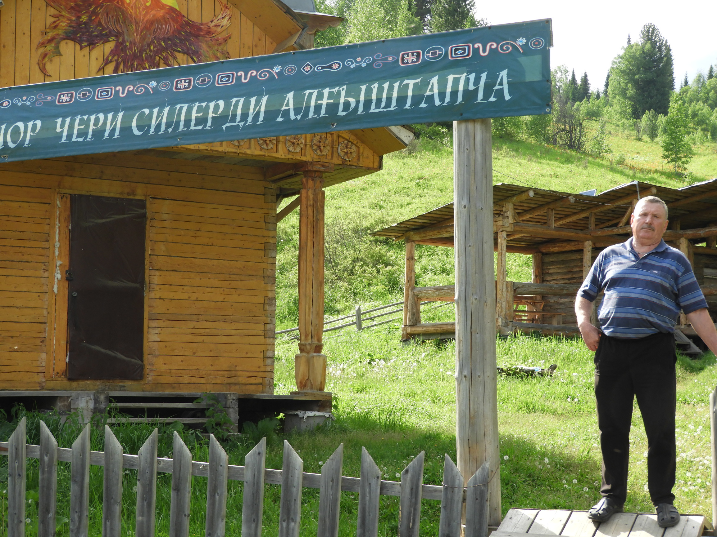 Шорский национальный парк – фотографии России