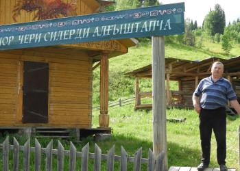 Шорский национальный парк – фотографии России