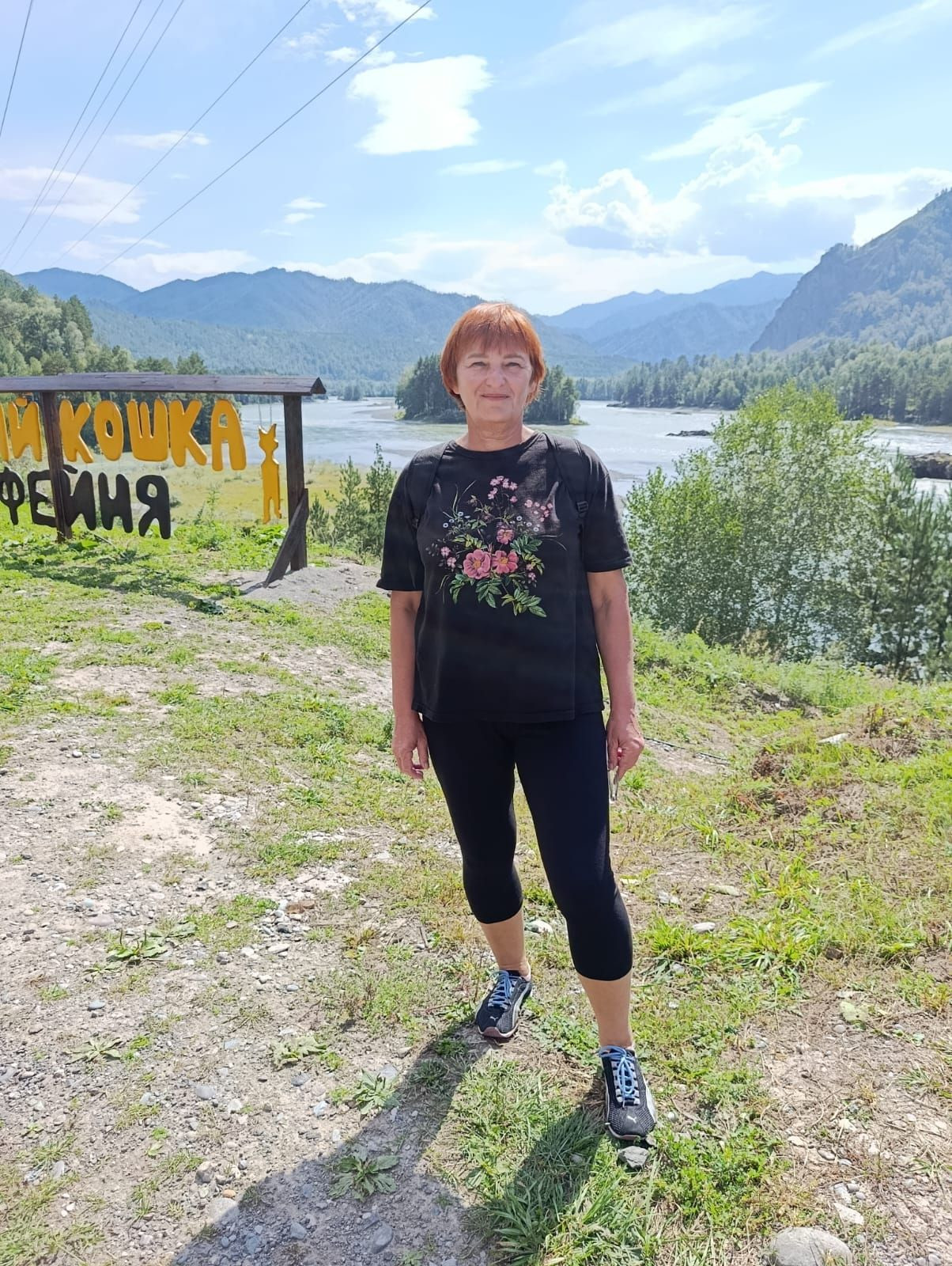 Алтай – фотографии России