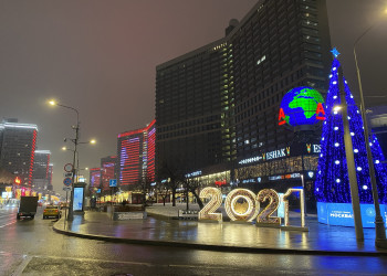 Вид на Новый Арбат и знаменитые дома-книги – фотографии России