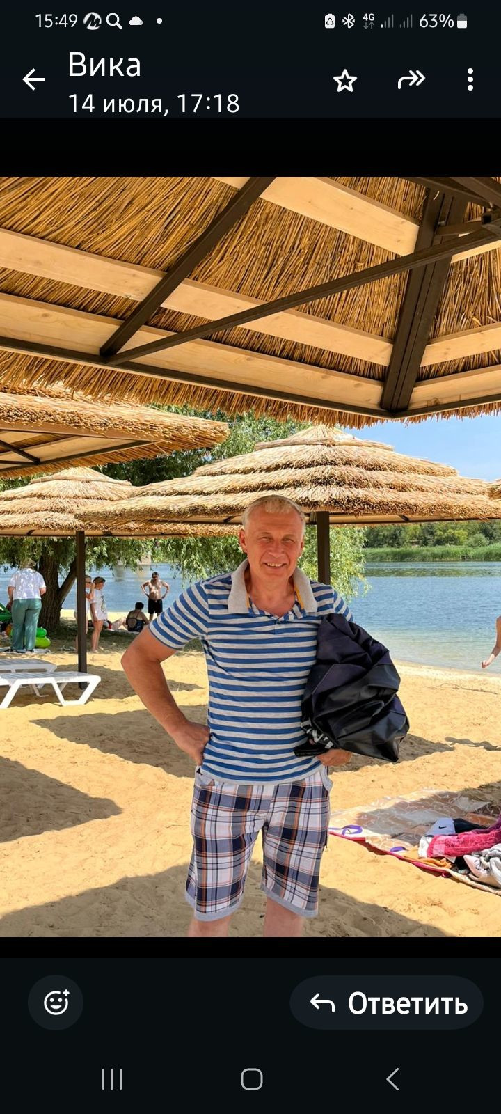 Евгений – фотографии России