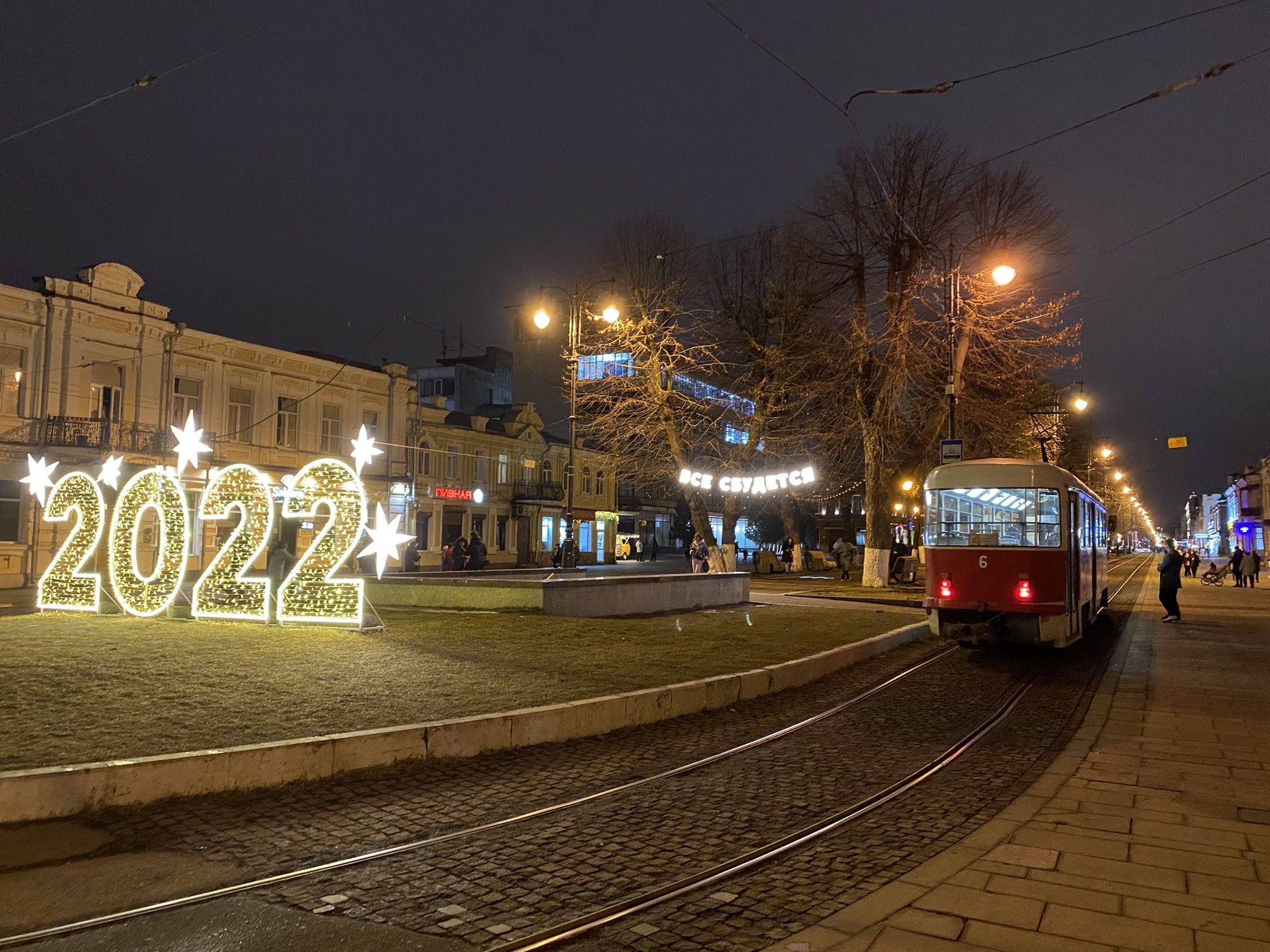 Проспект Мира во Владикавказе, старый трамвай – фотографии России