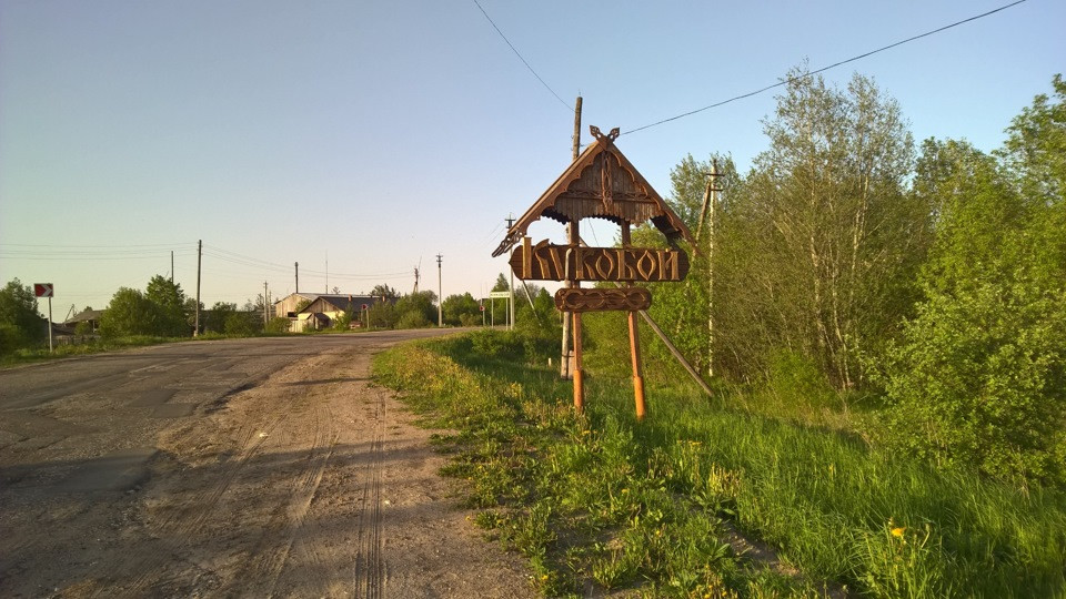 Кукобой, Ярославская область – фотографии России