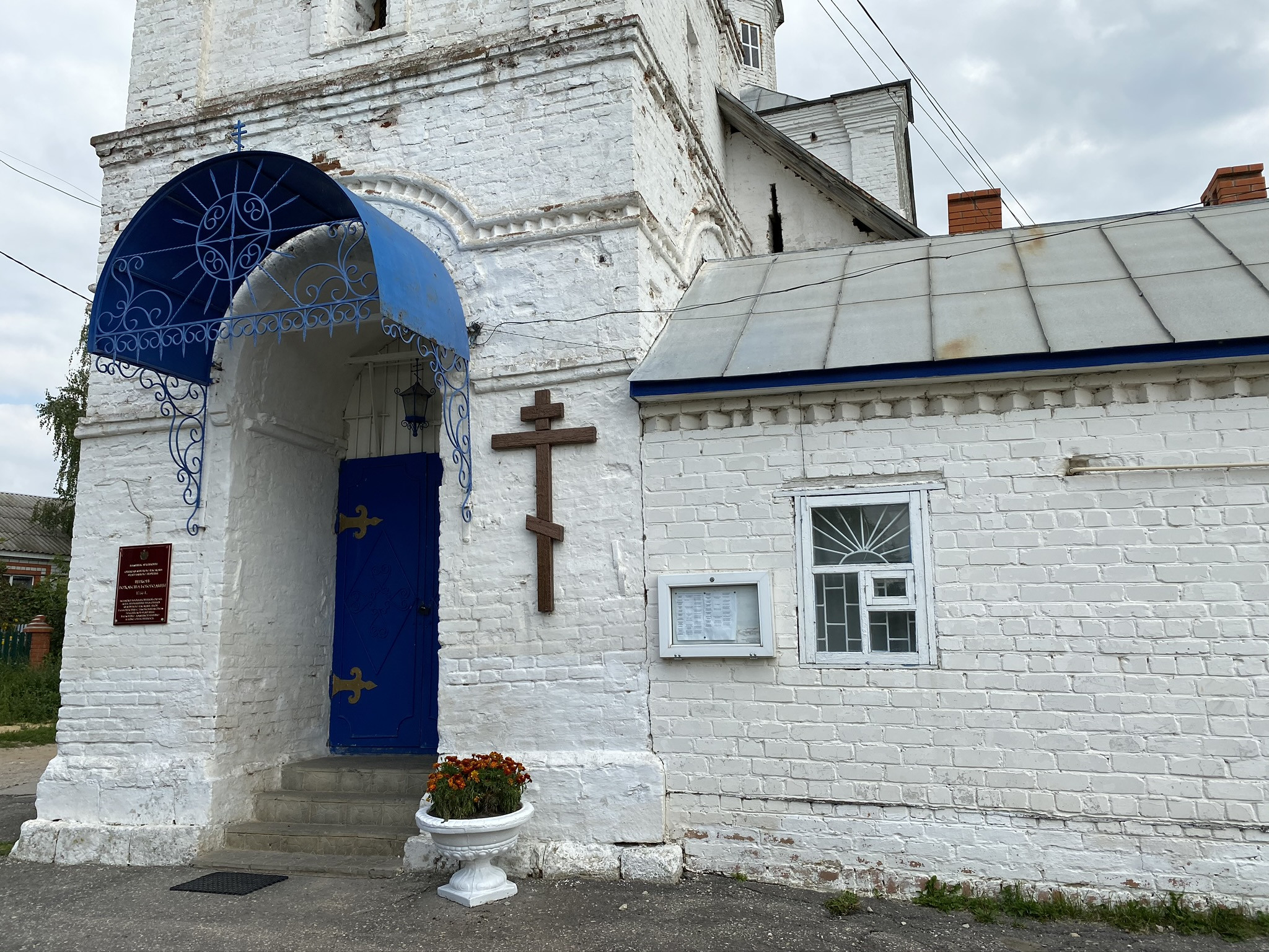 Вход в церковь Рождества Богородицы, Михайлов, 1756 год – фотографии России