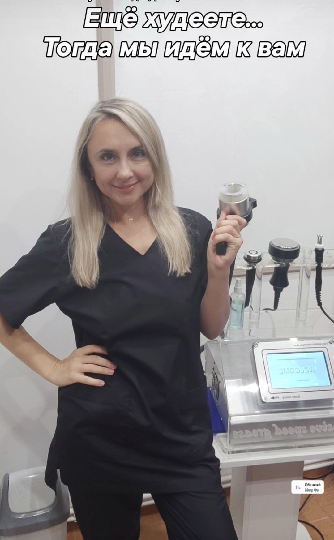 На работе – фотографии