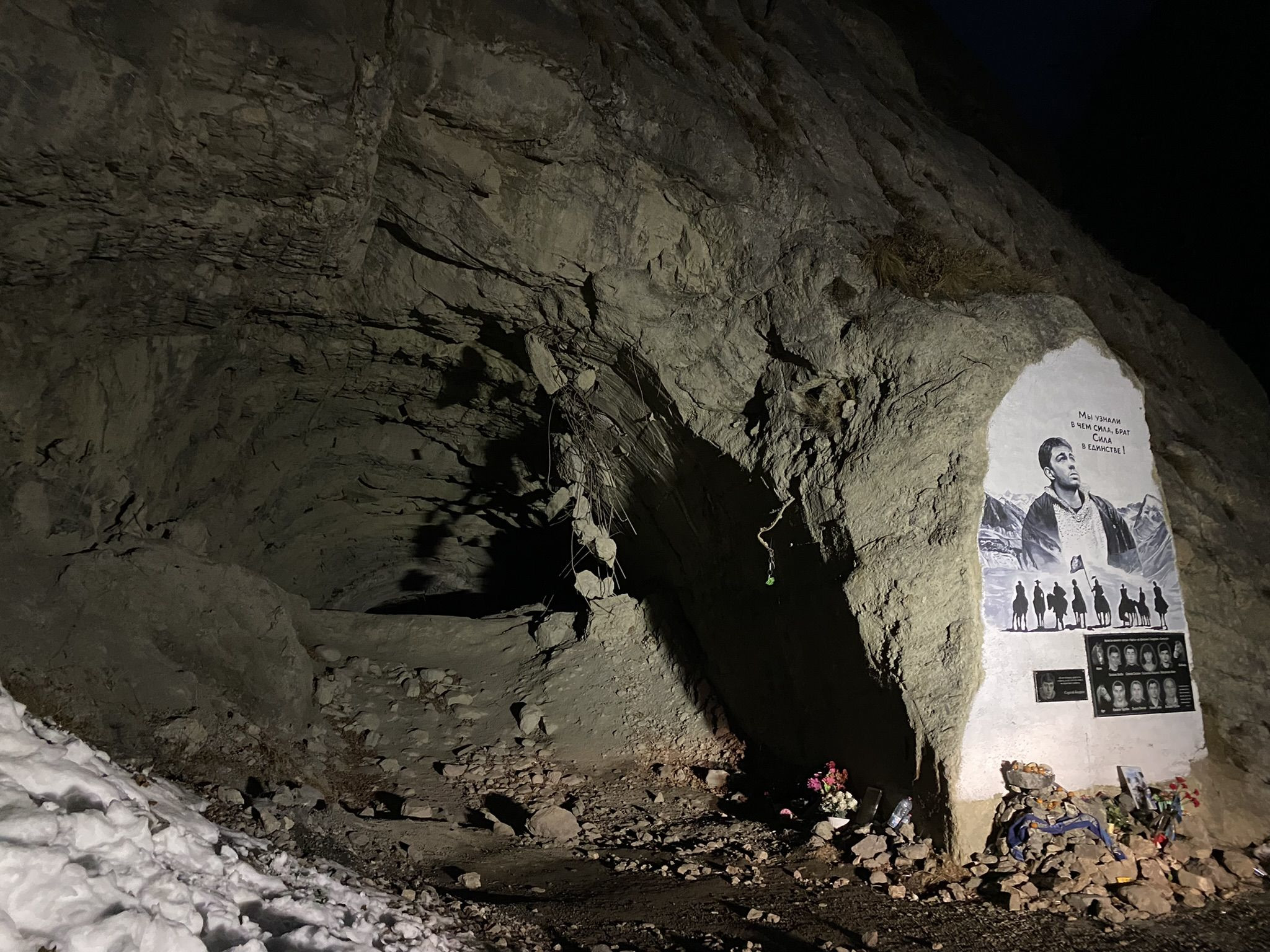 Тоннель, где как предполагается погиб Сергей Бодров – фотографии России
