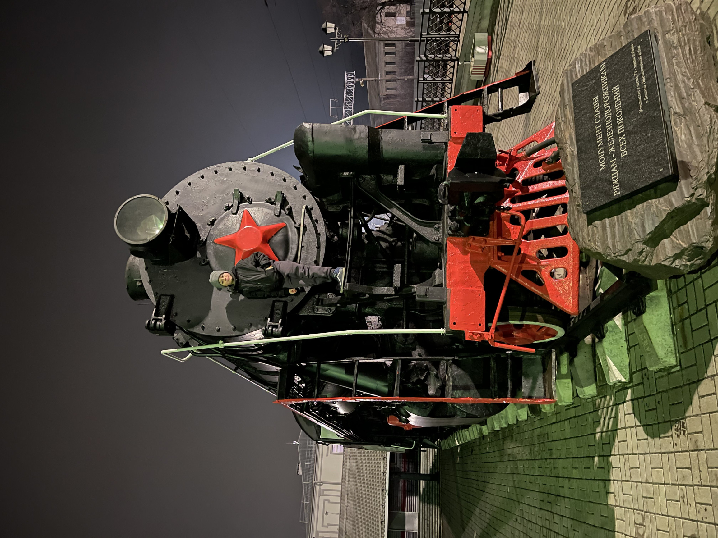 Поезд – фотографии России