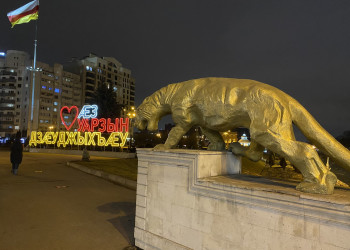 Вид с Чугунного моста, Владикавказ – фотографии России