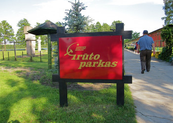 Парк Груто – фотографии Литвы