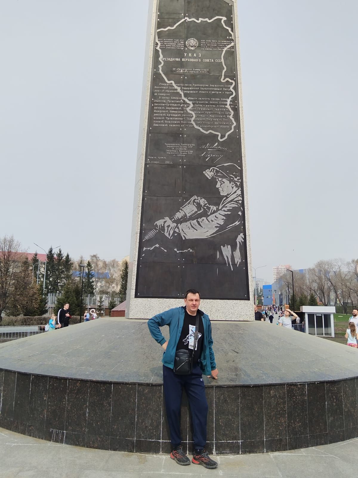 кемерово – фотографии