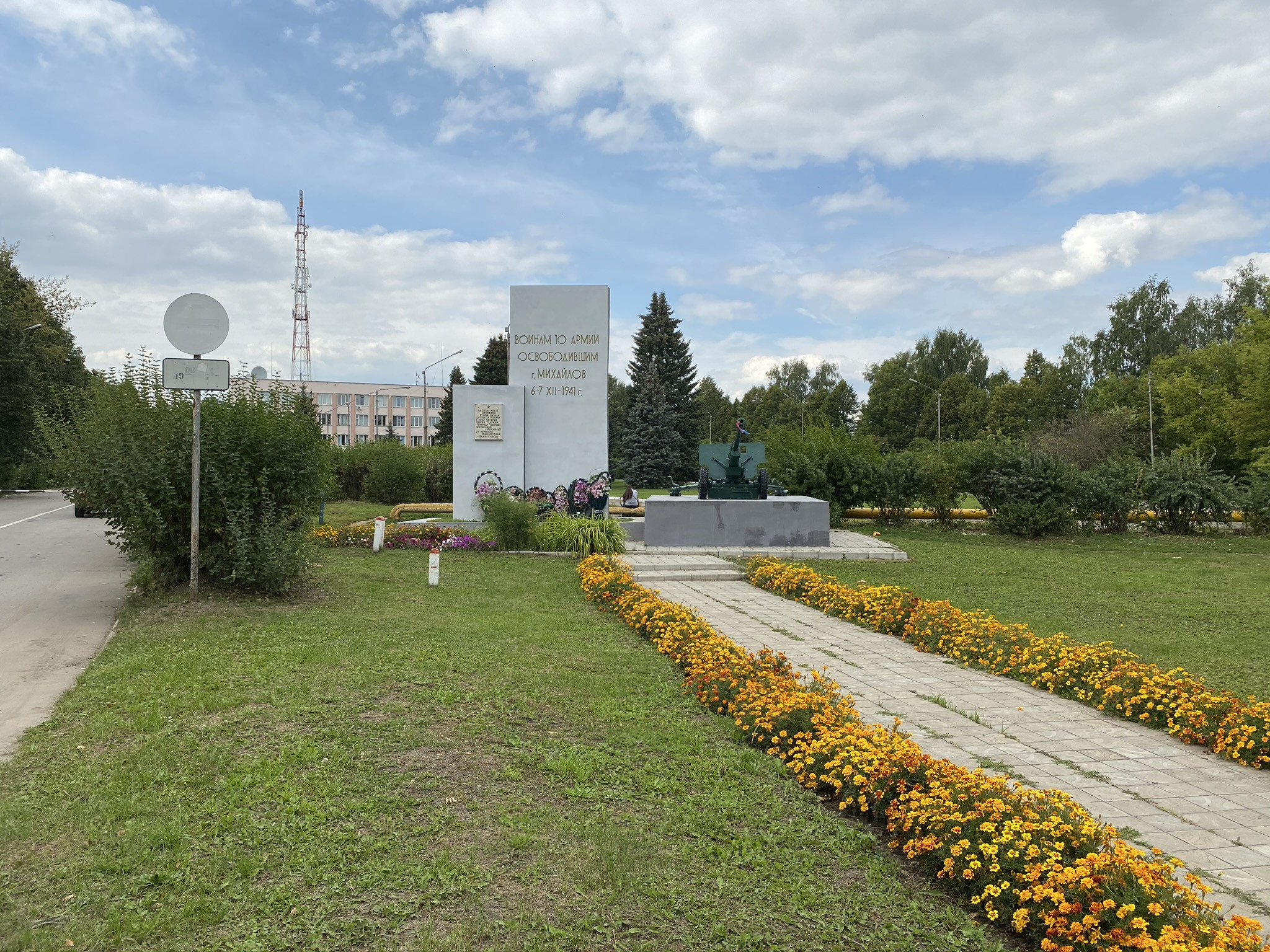 Монумент у въезда в Михайлов со стороны Рязани – фотографии России