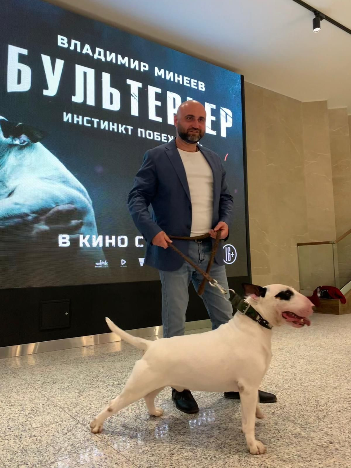 Примьера – фотографии