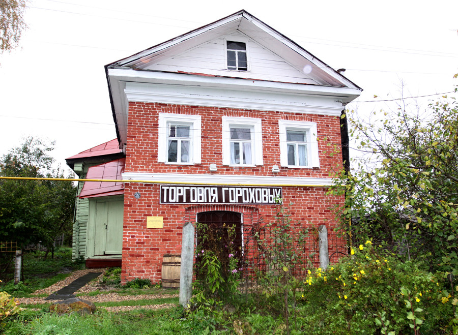 Дом Горохова, село Вятское – фотографии России