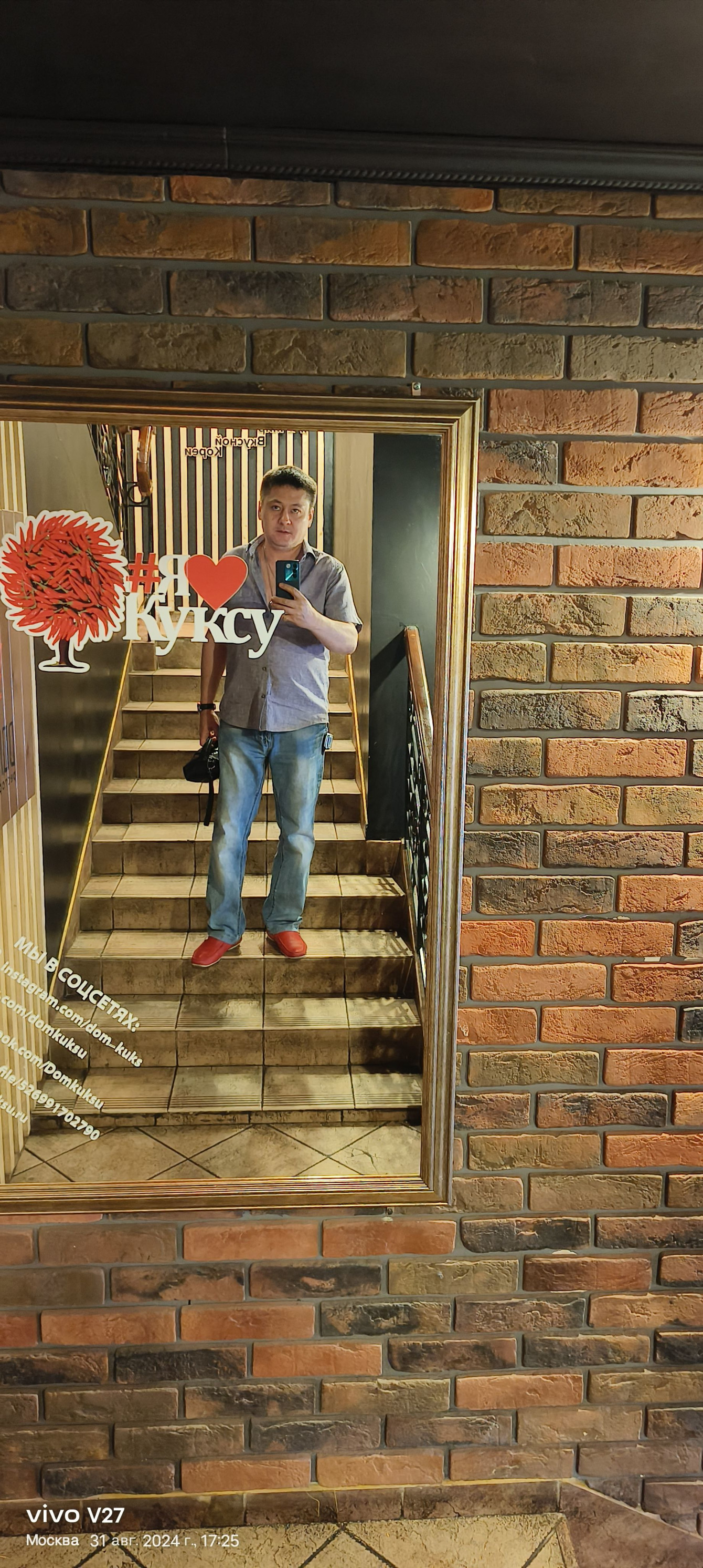 фото – фотографии России