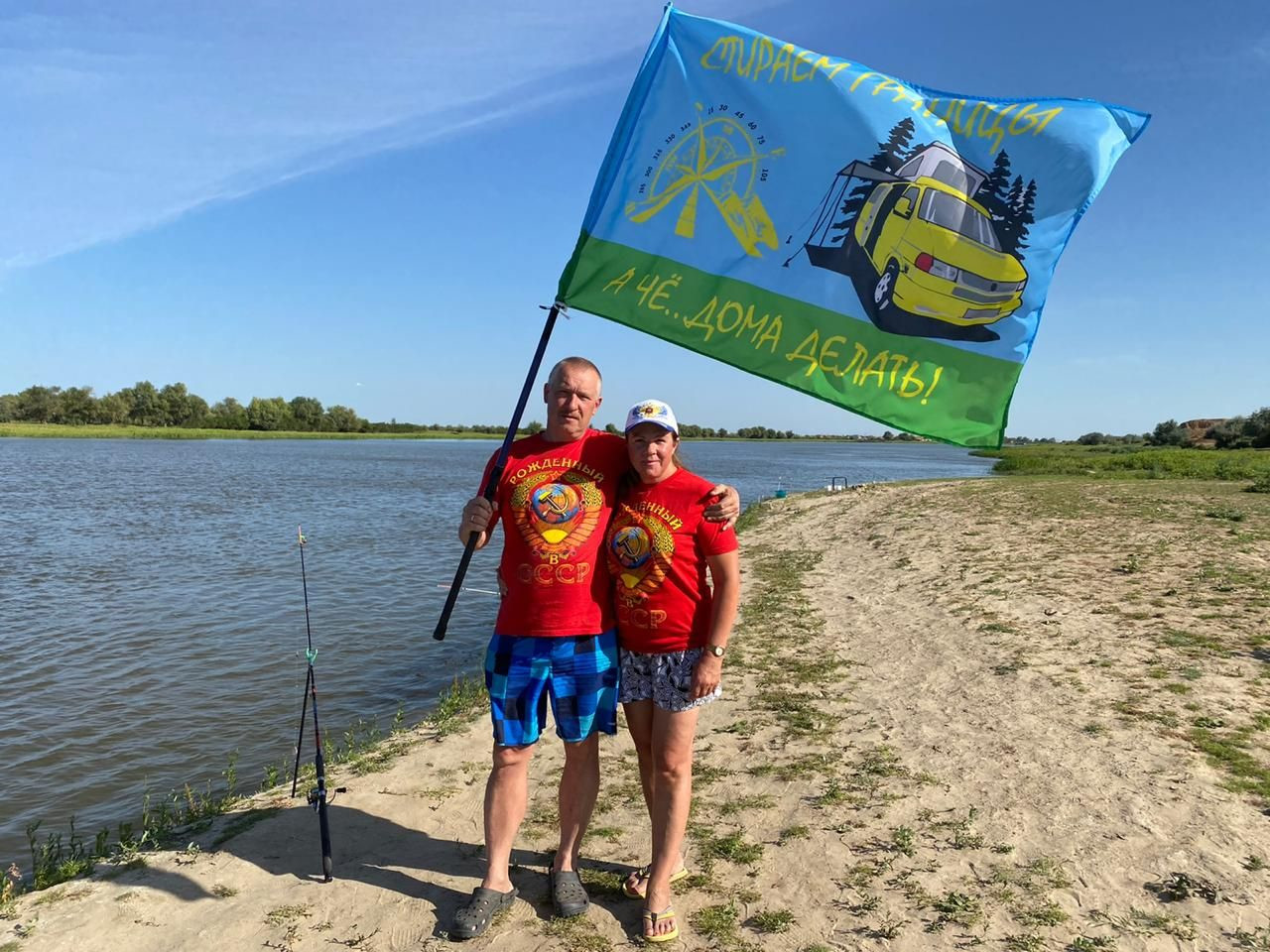 Мы и наше походное знамя – фотографии России