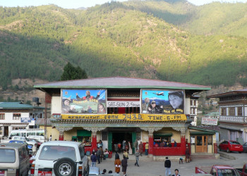 Местный кинотеатр – фотографии Бутана