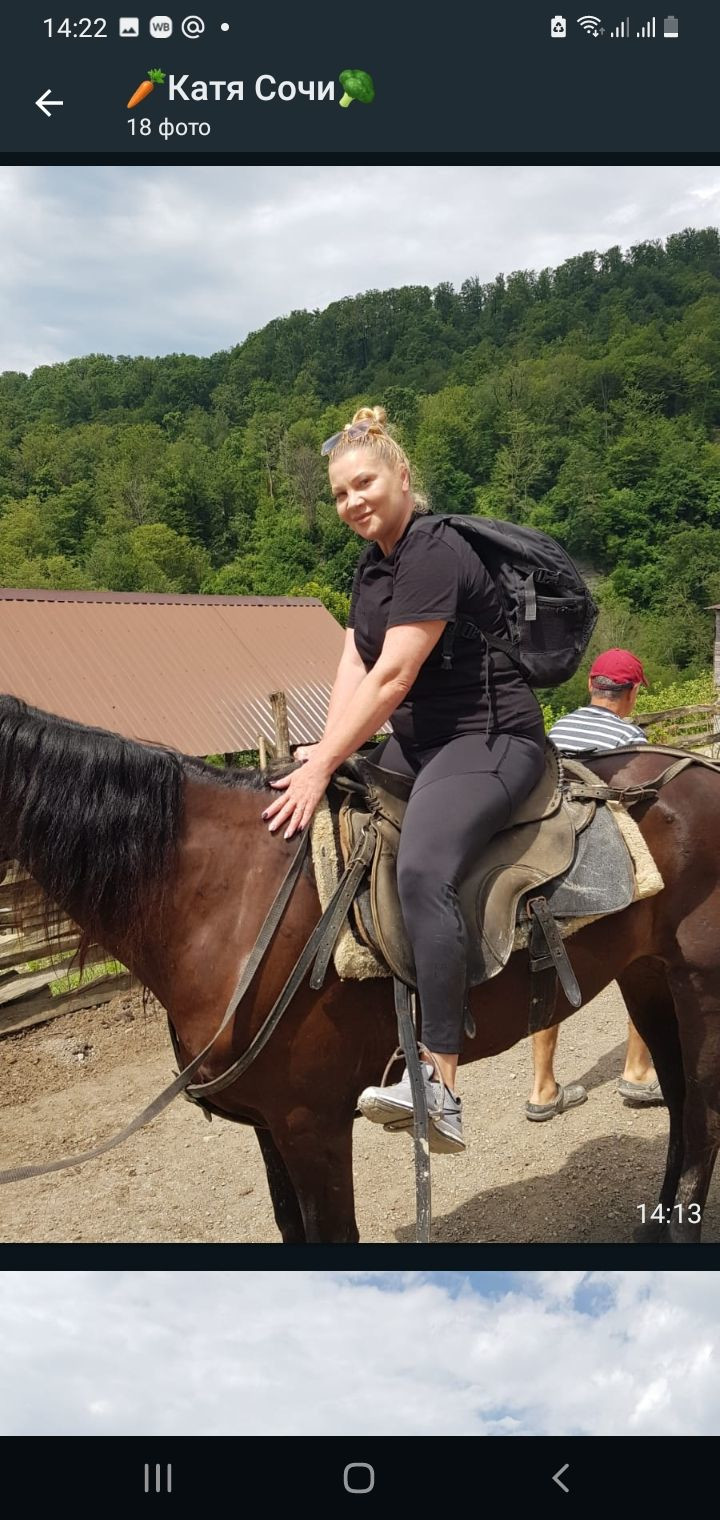 Это я)) – фотографии России