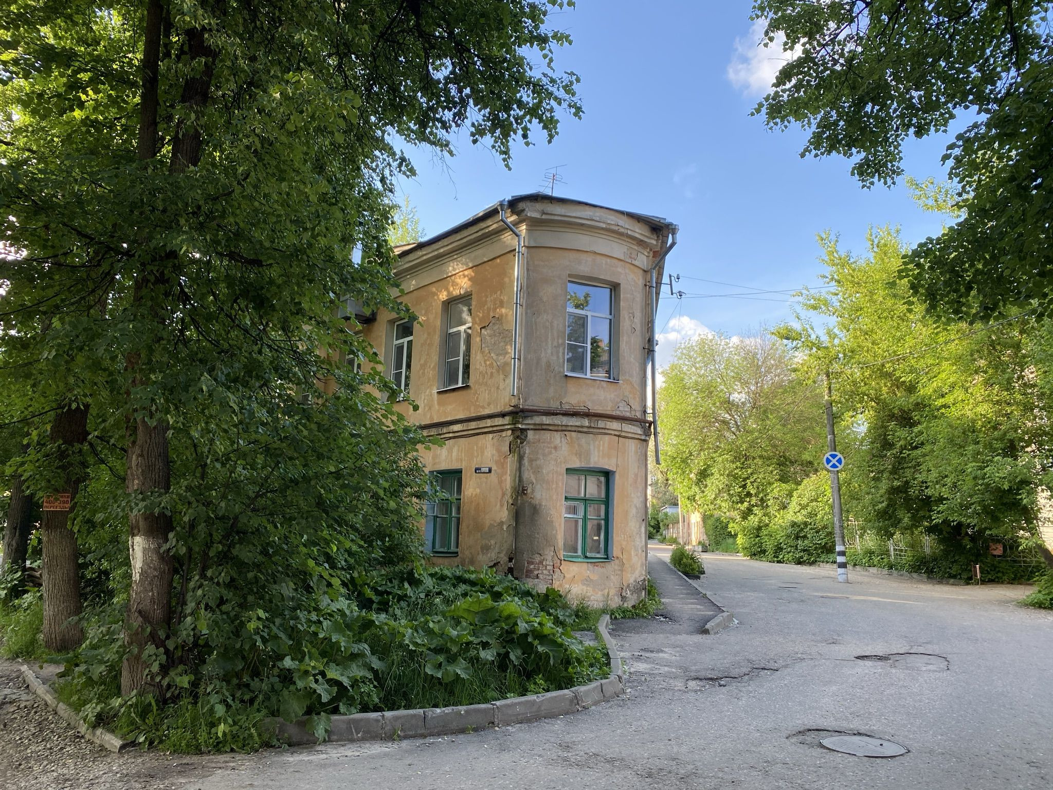 Постройки старого центра Калуги – фотографии России