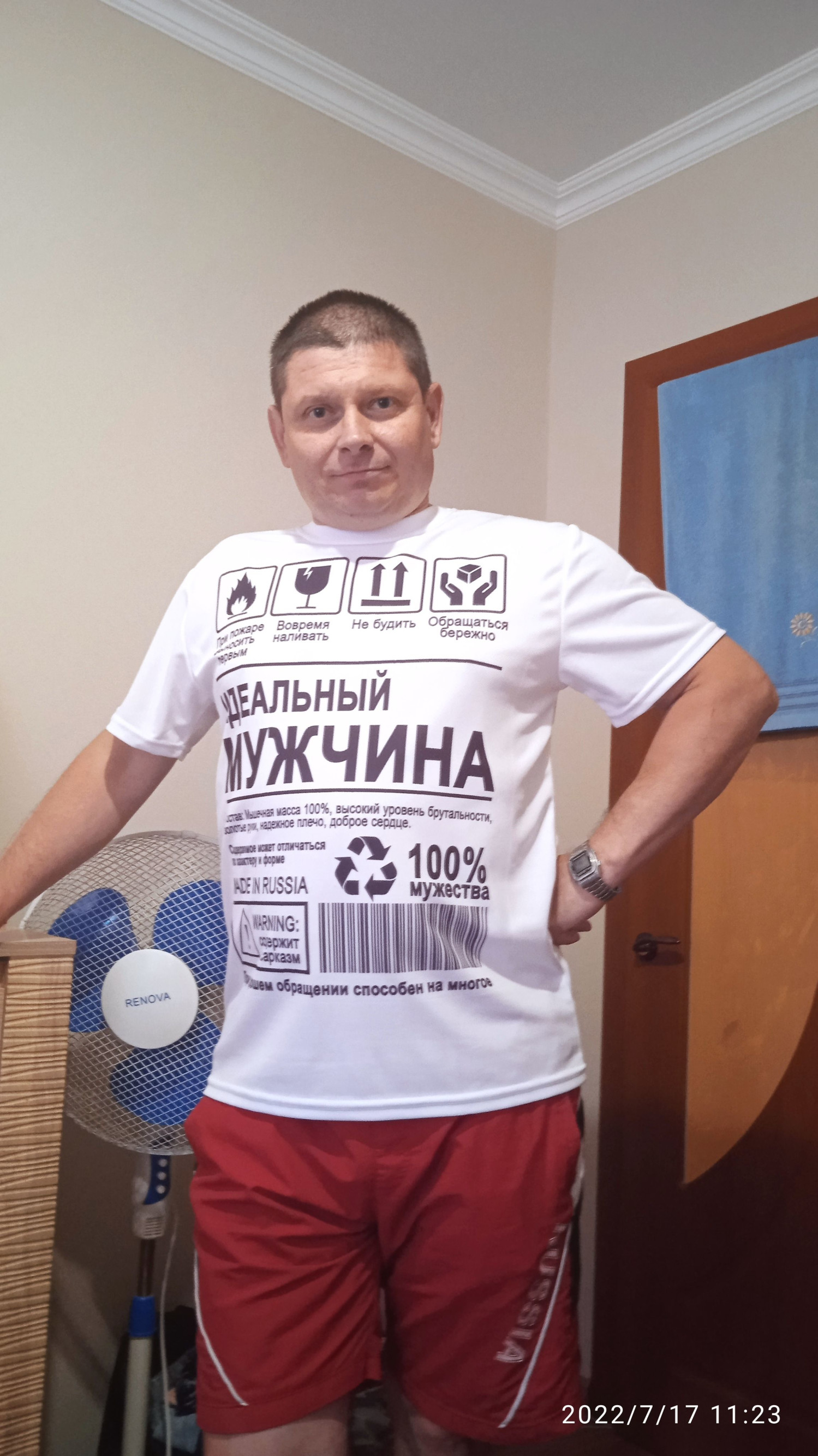 Это я – фотографии России