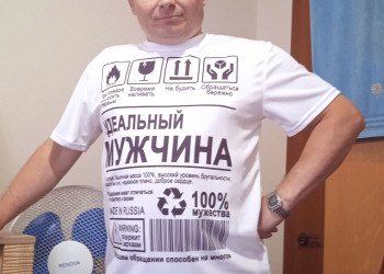 Это я – фотографии России