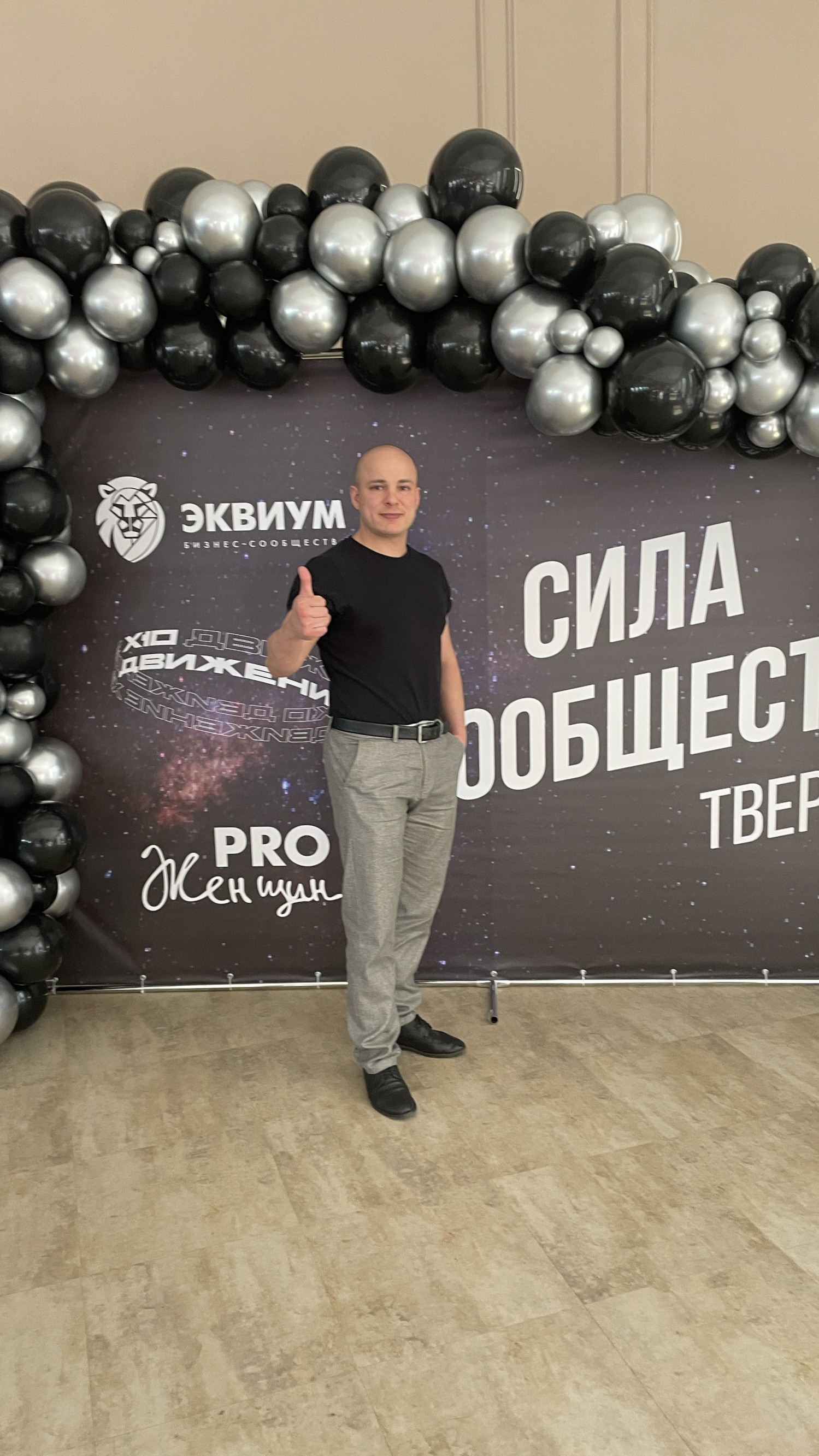 Бизнес встреча – фотографии