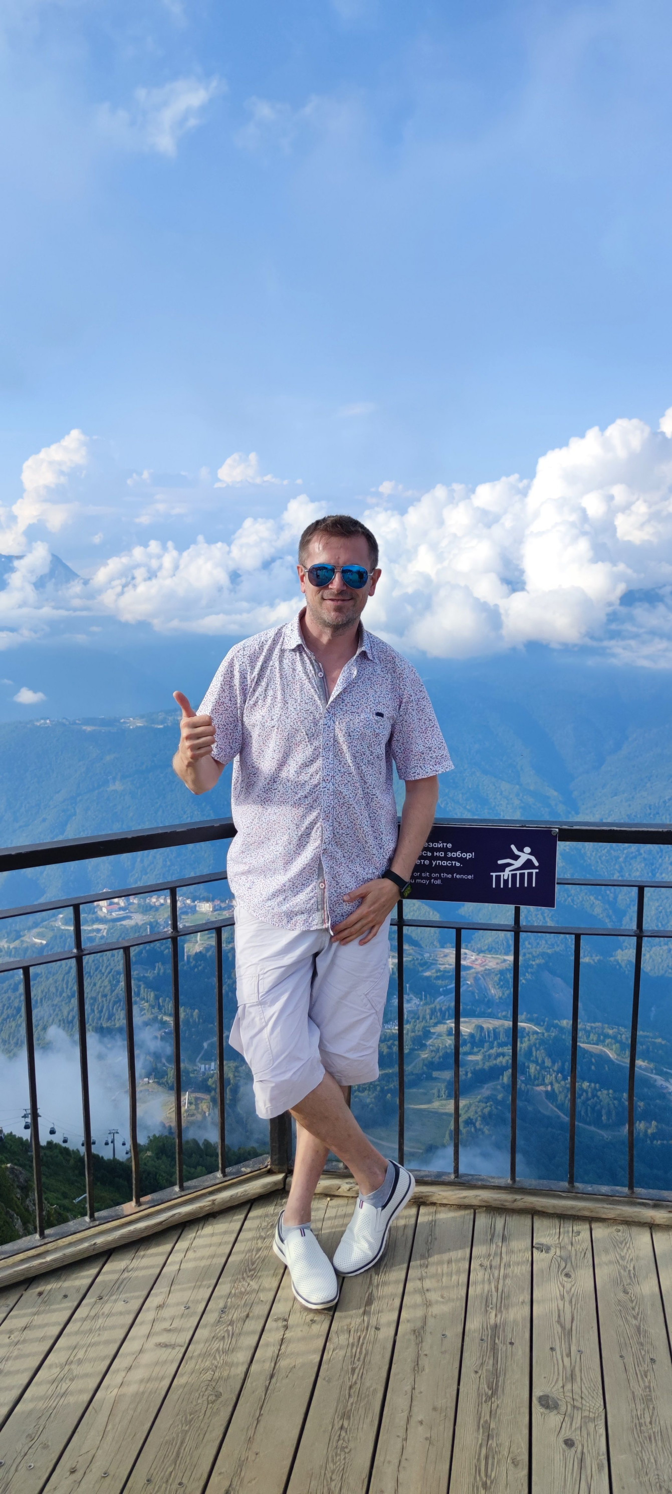 Роза хутор – фотографии