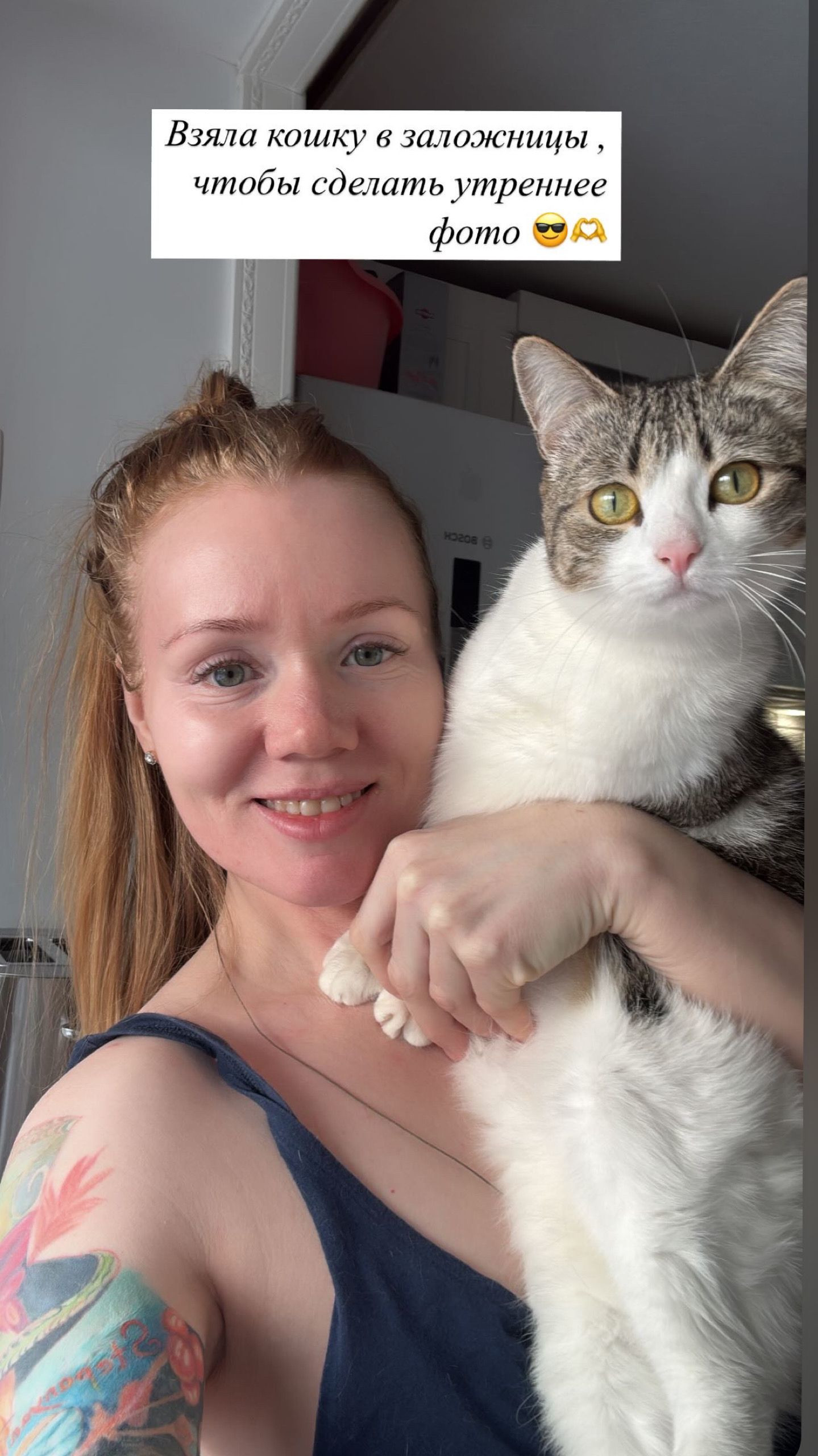 Наташа с кошкой – фотографии России