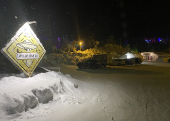 Арт-парк Таинственный лес в Кировске, главный вход – фотографии России