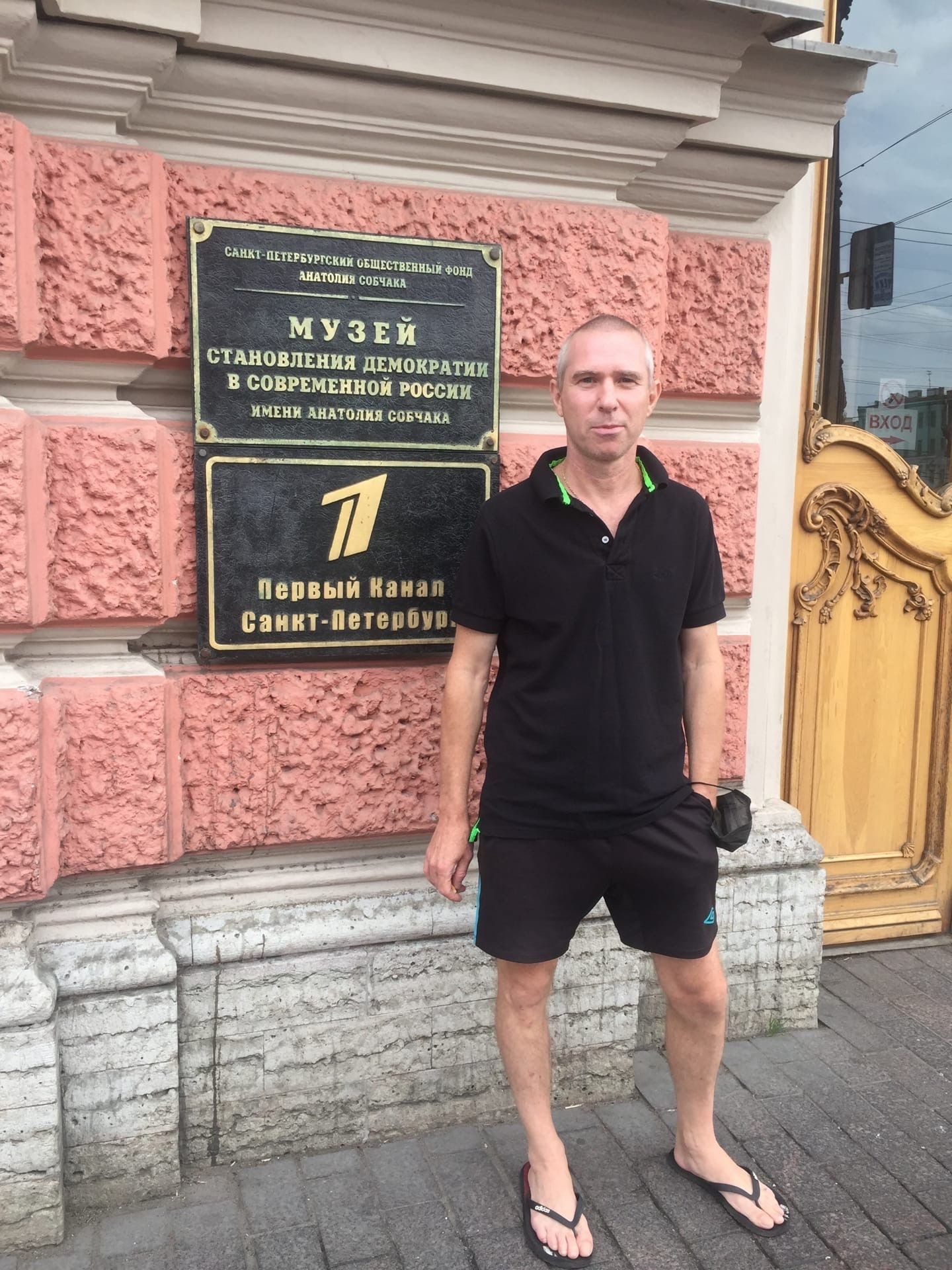 я – фотографии России