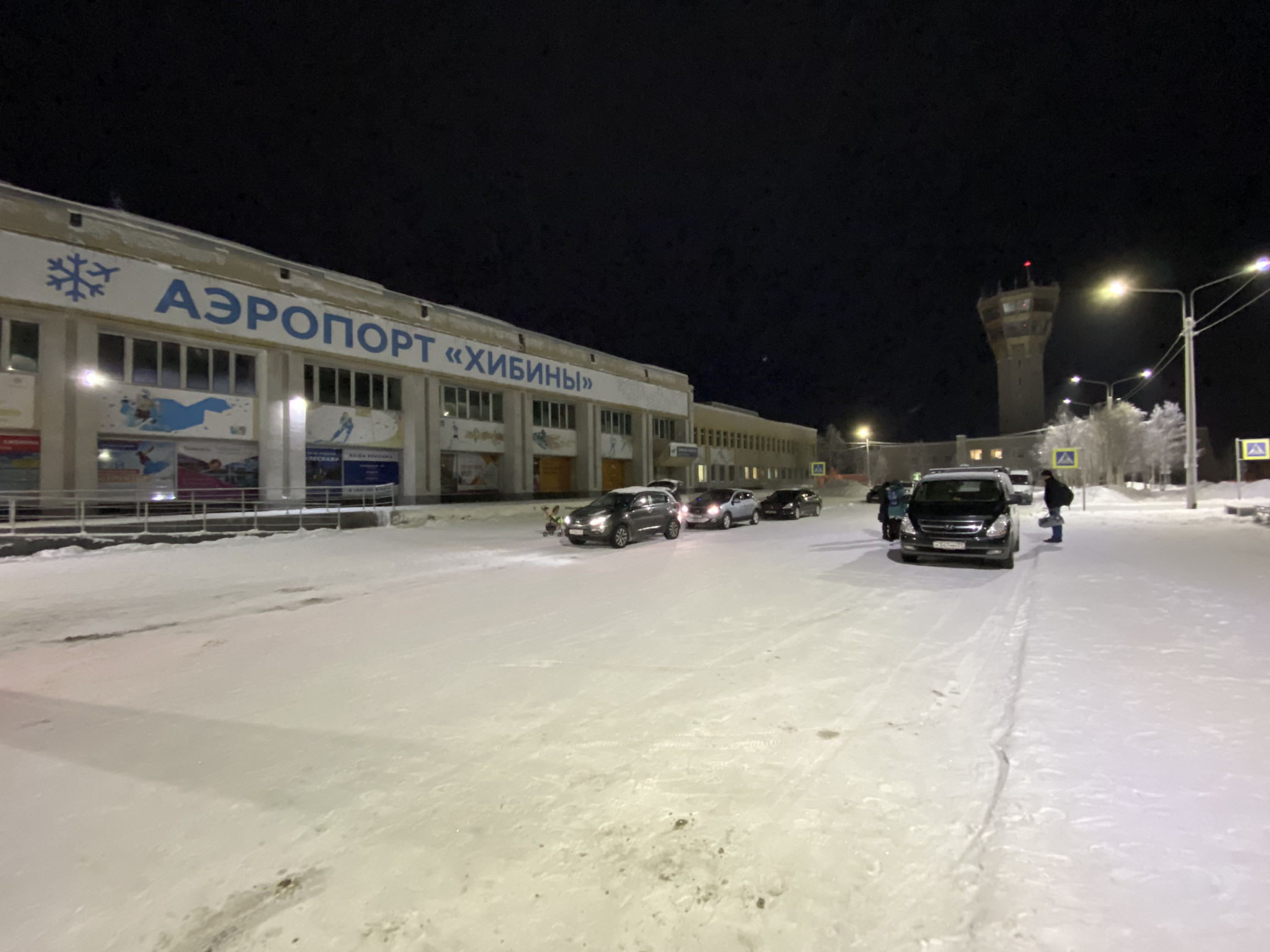 Аэропорт Хибины (Апатиты) главный вход – фотографии России