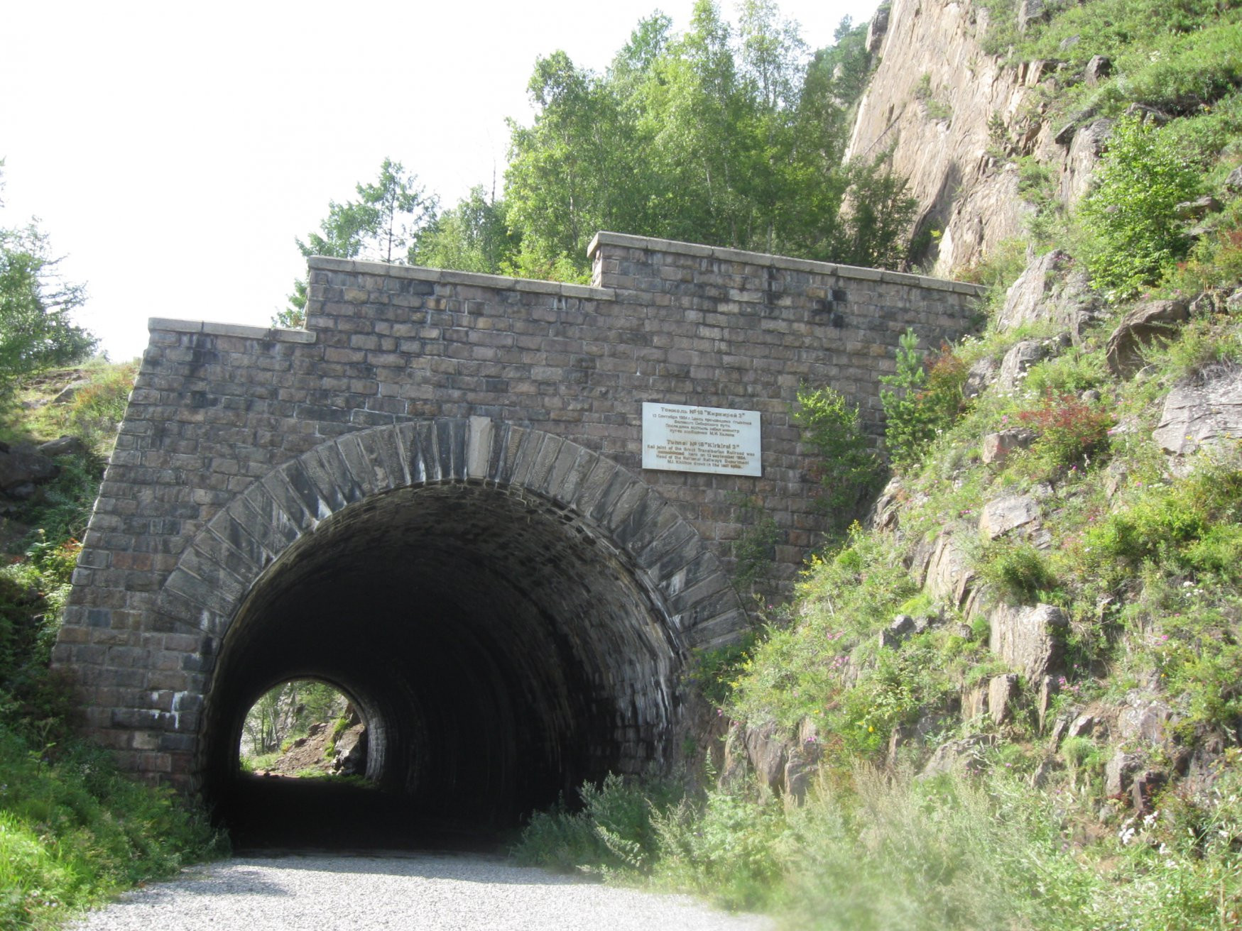 Кругобайкальская железная дорога – фотографии России