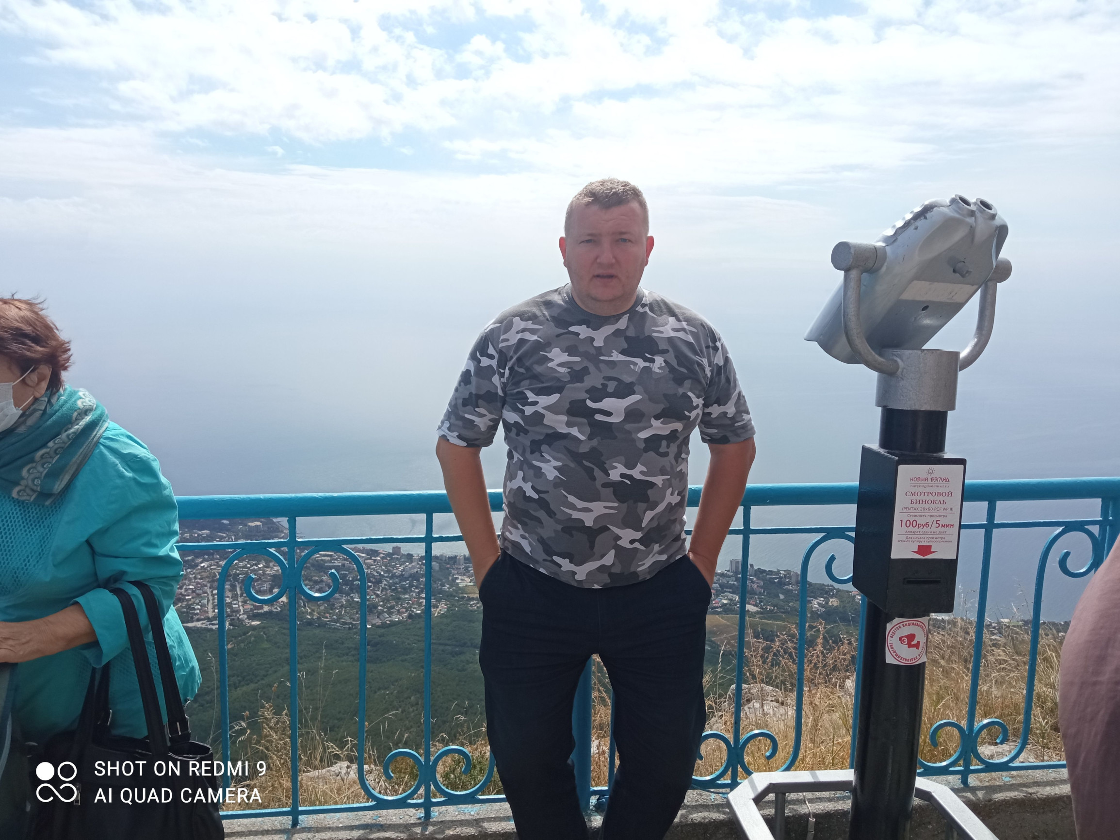 фото с Ай Петри – фотографии