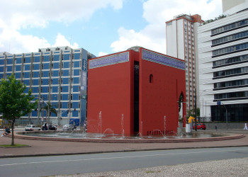 Арабский мемориал в Куритибе – фотографии Бразилии