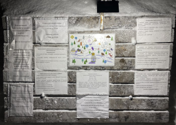 Арт-парк «Таинственный лес», вывеска возле главного входа – фотографии России