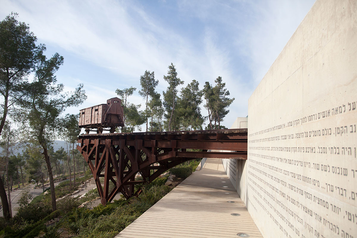 Мемориал Яд ва-Шем, Иерусалим, Израиль – фотографии Израиля