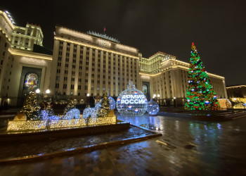 Министерство Обороны в новогодние дни в Москве – фотографии России